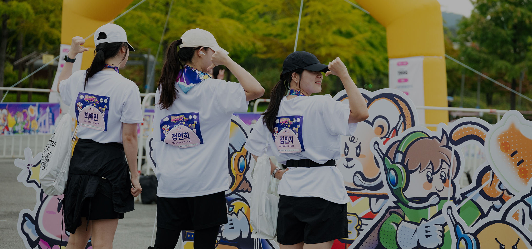 빵빵런2026 in 대전 대회 소개 대표 이미지